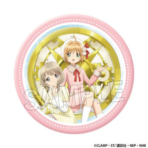 『カードキャプターさくら』クリアカード編 ギラギラ缶バッジ 大 D【202501再販】